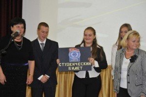 В АТиСО отметили День знаний