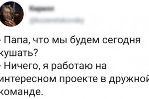 Главные приоритеты