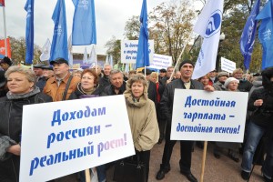 Хэштеги для Дня действий «За достойный труд»