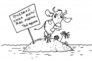 Пропишись - и получи деньги