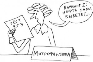 Закон об образовании поправят?