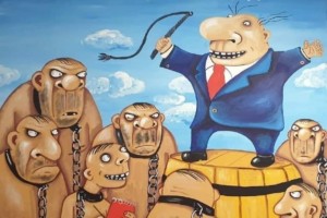 Одна команда