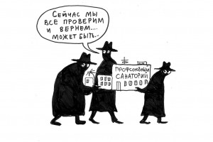 Хроника пикирующего следствия