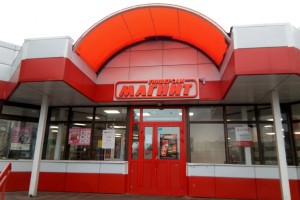 Магнитная аномалия