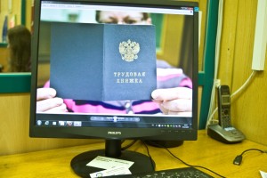 Электронные трудовые книжки прошли третье чтение в Думе