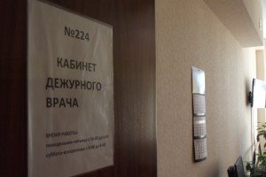 Президент утвердил закон о софинансировании расходов на оплату труда медработников