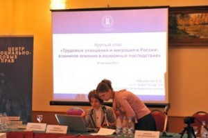 Как мигранты влияют на российское трудовое законодательство