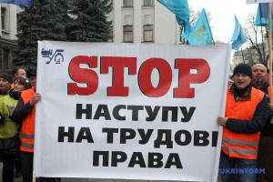 …Вплоть до национальной забастовки!