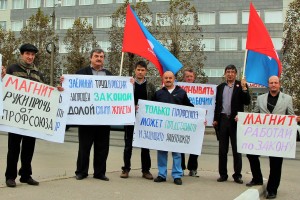 Борьба профсоюза в «Магните»