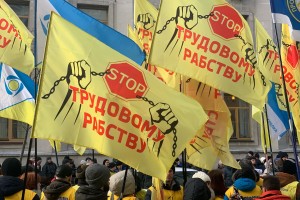 Премьер-министр Украины подал в отставку на фоне профсоюзных протестов