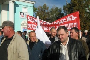 Как митинговал БАЗ