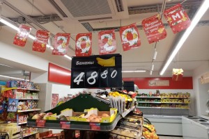 Минтруд планирует уменьшить прожиточный минимум