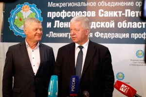 Вести с Площади Труда