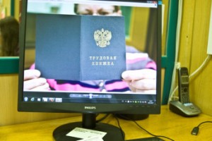 Информацию об изменении процедуры увольнения  разъяснили в Минтруда