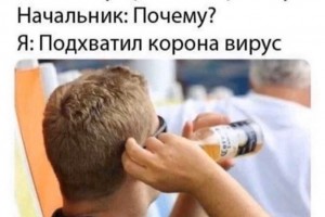 Актуальная объяснительная