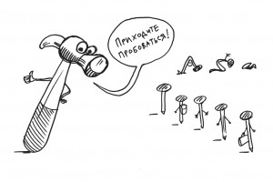 Испытания без правил