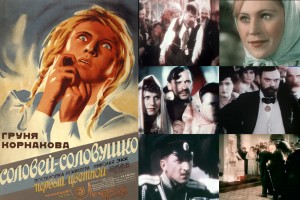 Соловей-соловушко