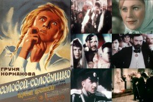 Соловей-соловушко