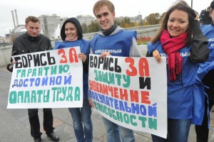 «Ленинский, 42»: новый взгляд на молодежную политику ФНПР