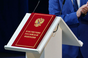 Соцпартнерство как норма Конституции