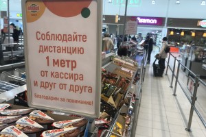 В правительстве уточнили список товаров первой необходимости