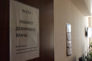 Названы регионы с самими высокими зарплатами врачей