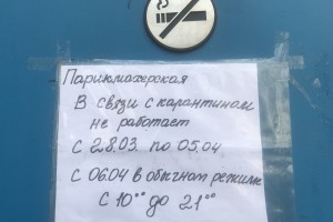 Меры по господдержке бизнеса предложил Минпромторг