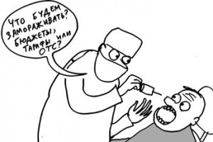 Бюджетная страда