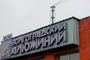 Волгоградский облсовпроф вступился за ВгАЗ