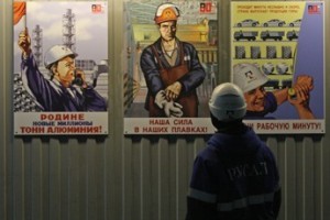 Житье-литье