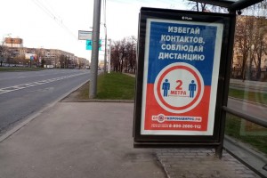 Президент рассмотрит предложения о постепенном снятии режима самоизоляции