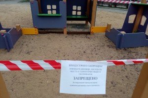 Роспотребнадзор предлагает снимать ограничительные меры в три этапа