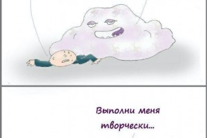 Непосильная задача