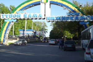 В Татарстане отменили пропускной режим