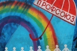 Ролик профкома г. Тавда (Свердловская область)