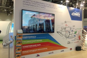 Президенту показали “Омегу”