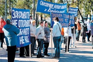 “Хотим нормально жить и работать!”