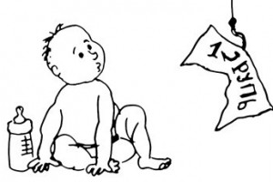 Деньги вместо молока