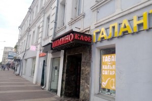 Предприятиям выдадут субсидии на профилактику COVID-19