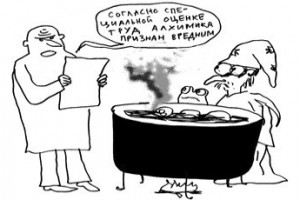 Спецоценку одобрили с оговорками