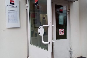 30% россиян собираются закрыть банковские вклады