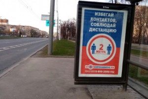 Россия вошла в десятку стран по эффективности противокоронавирусных мер