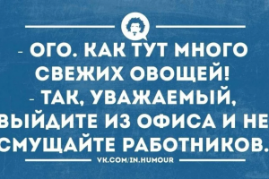 Каждый понедельник