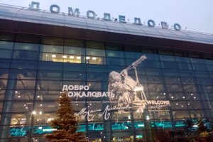 Туротрасль подсчитала убытки из-за закрытия границ