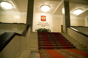 Минфин предложил урезать финансирование Госдумы и Совета Федерации