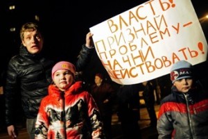 Бирюлёвский резонанс