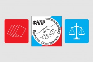 Профессионально, эффективно