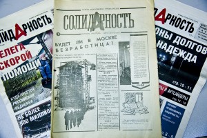 Архив газеты «Солидарность»