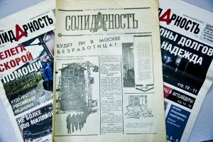 Архив газеты «Солидарность»