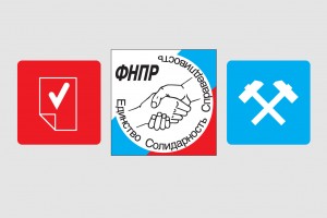 Уполномочены охранять